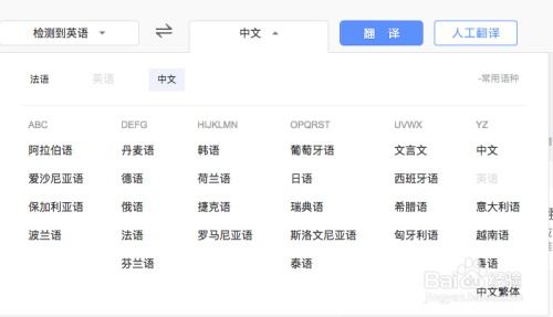 好用簡(jiǎn)單的免費(fèi)翻譯 翻譯在線人工翻譯