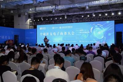 第三屆國(guó)際電子商務(wù)服務(wù)產(chǎn)業(yè)博覽會(huì)盛大開(kāi)幕，會(huì)展服務(wù)助力電商新生態(tài)