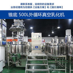 廠家直銷牙膏均質(zhì)乳化機(jī) 高效乳化設(shè)備在食品藥品化妝品及沙拉醬生產(chǎn)中的應(yīng)用